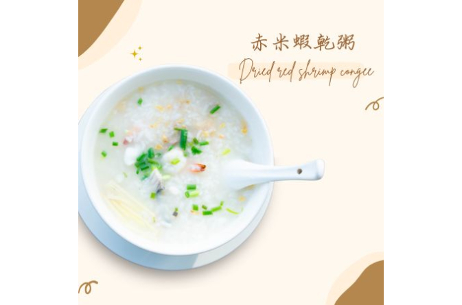 Website recipe 赤米蝦乾粥 thumbnail